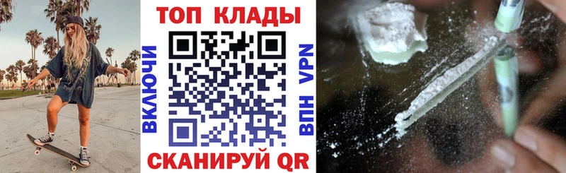 Купить закладку АМФ  Меф мяу мяу  Галлюциногенные грибы  СОЛЬ  Каннабис  Эртиль
