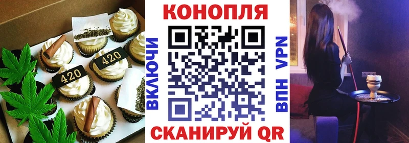 Купить где  Эртиль  Печенье с ТГК марихуана 