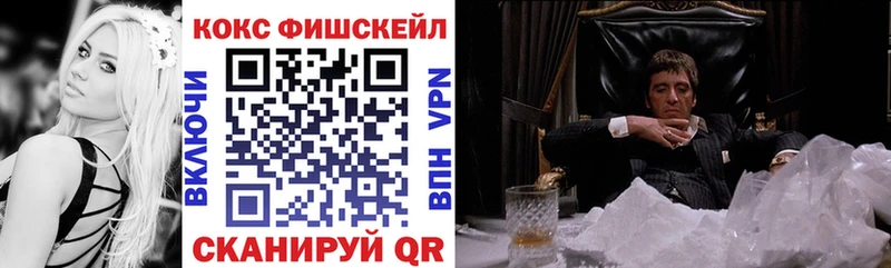 Кокаин Эквадор  Купить  Эртиль 