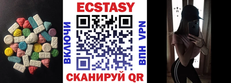 Купить Эртиль Ecstasy mix