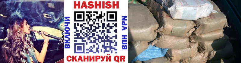 ГАШ Cannabis  Купить закладки  Эртиль 