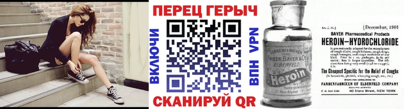 Героин VHQ  Купить  Эртиль 