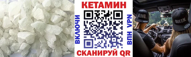Купить закладки  Эртиль  КЕТАМИН ketamine 