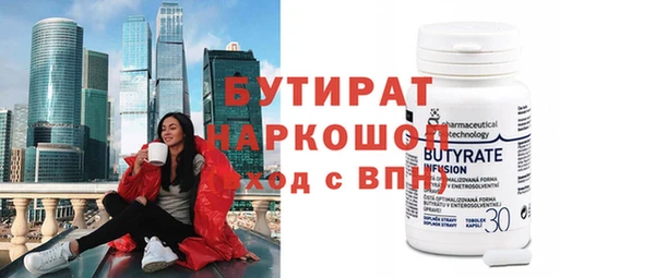 ПСИЛОЦИБИНОВЫЕ ГРИБЫ Приозерск