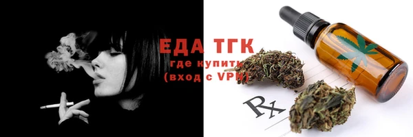 мескалин Протвино