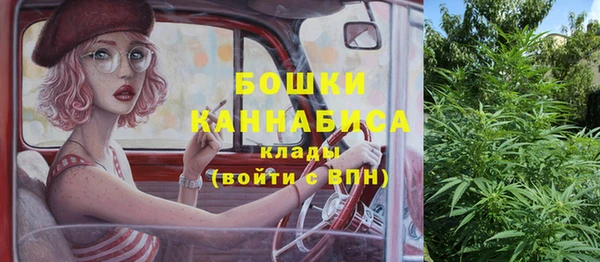 мескалин Протвино