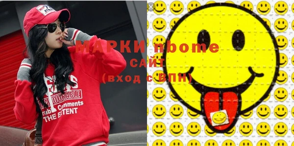 ПСИЛОЦИБИНОВЫЕ ГРИБЫ Приозерск