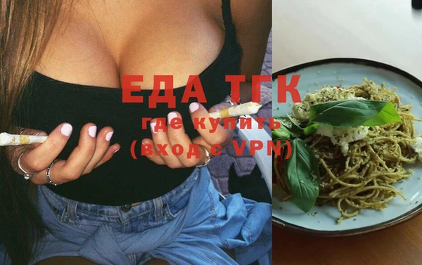 мескалин Протвино