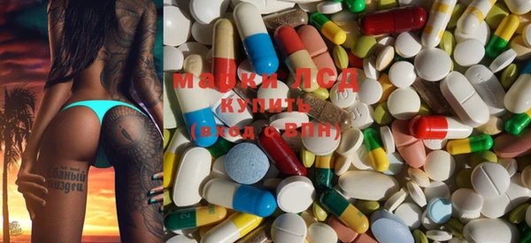 ПСИЛОЦИБИНОВЫЕ ГРИБЫ Приозерск