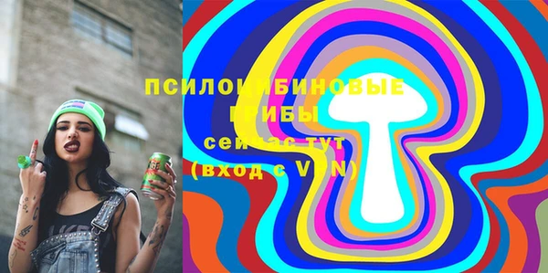 мескалин Протвино