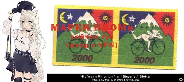 ПСИЛОЦИБИНОВЫЕ ГРИБЫ Приозерск