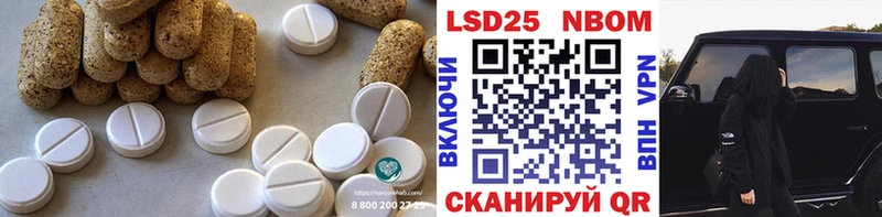 LSD-25 экстази ecstasy  Купить где  Эртиль 