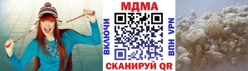 МДМА crystal  Купить  Эртиль 