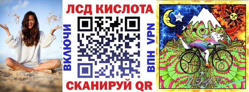 Наркотические марки 1,5мг  Купить  Эртиль 