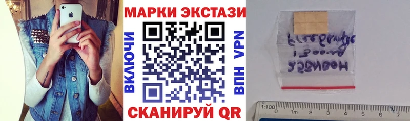 Наркотические марки 1,8мг Эртиль