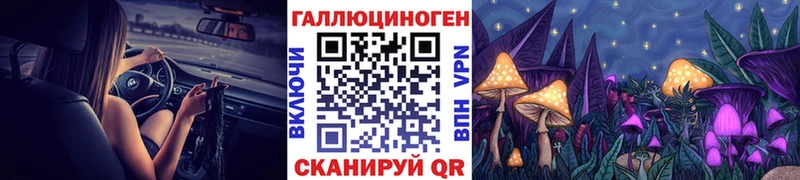 Псилоцибиновые грибы прущие грибы  Купить  Эртиль 